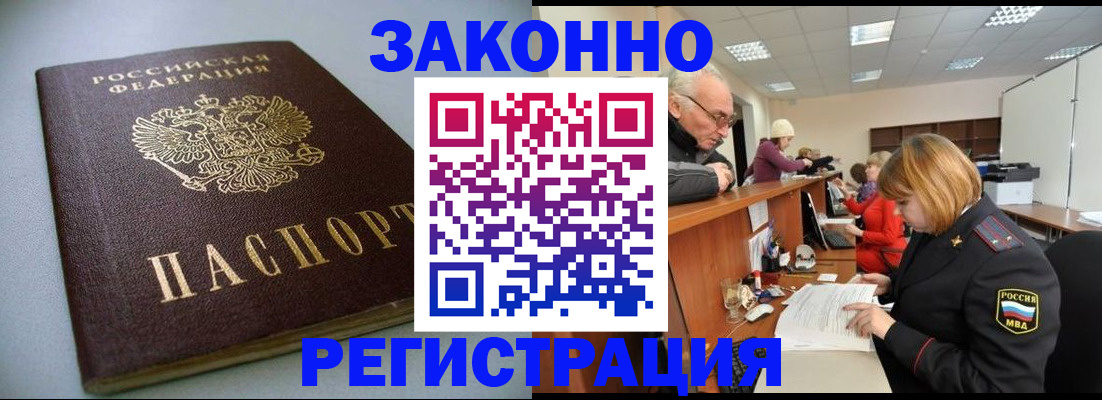 форма 3 в Ангарске